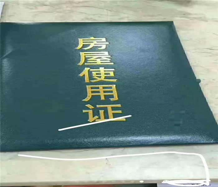 金蘋(píng)果園村委統(tǒng)建樓