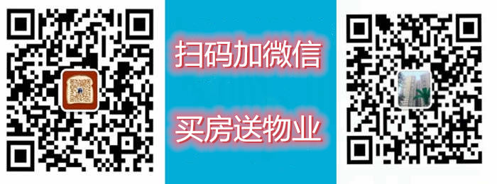 碧頭小產(chǎn)權房出售新房